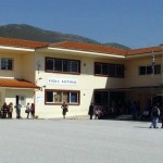 ΕΠΑΛ Καστοριάς: Επιτυχόντες Πανελλήνιων Εξετάσεων 2020