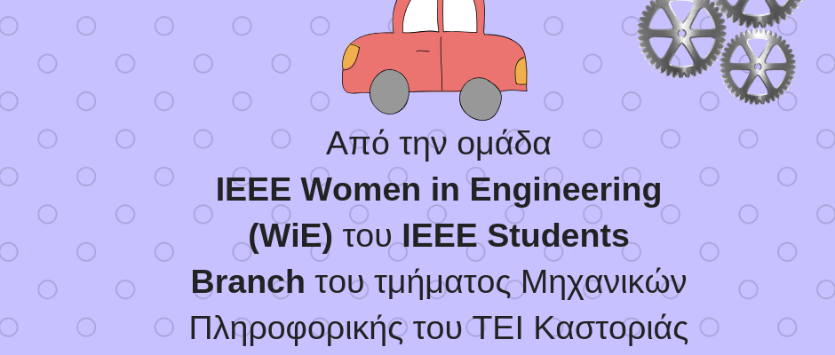 IEEE-Women-in-Engineering-WiE-940x400