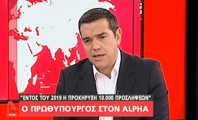 alexis-tsipras-630x384
