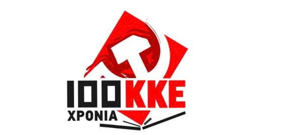 kke-100-xronia
