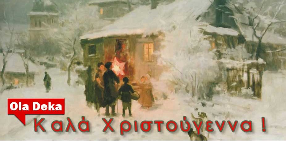 oladeka-xmas