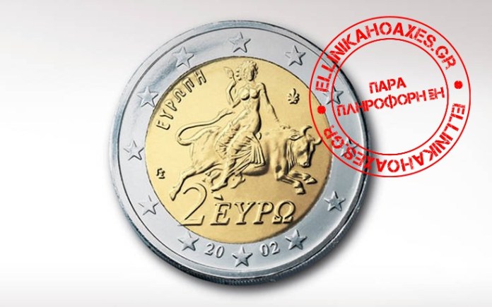 2euro