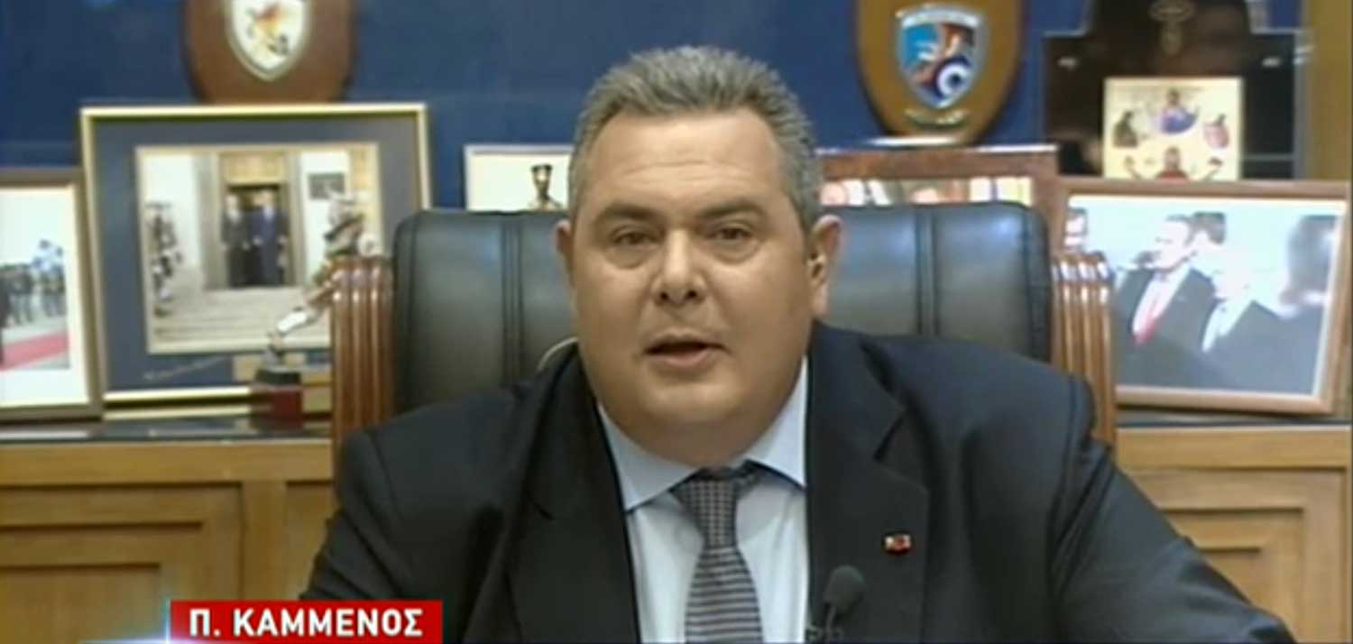 kammenos