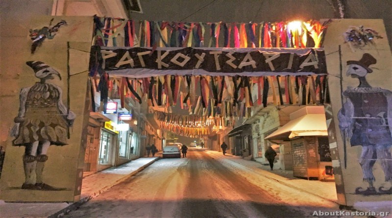 pyli_ragkoutsaria_2019