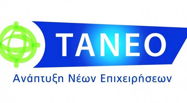 taneo