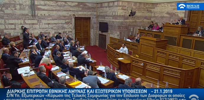 vouli-epitropi