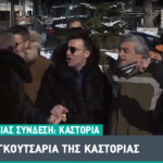 Η απευθείας σύνδεση με τον ALPHA για τα Ραγκουτσάρια – Μάνεσης: “Βλέπω και γουναράδες”