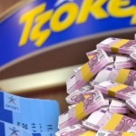 Τζόκερ: Ένας υπερτυχερός κέρδισε 5,1 εκατ. ευρώ