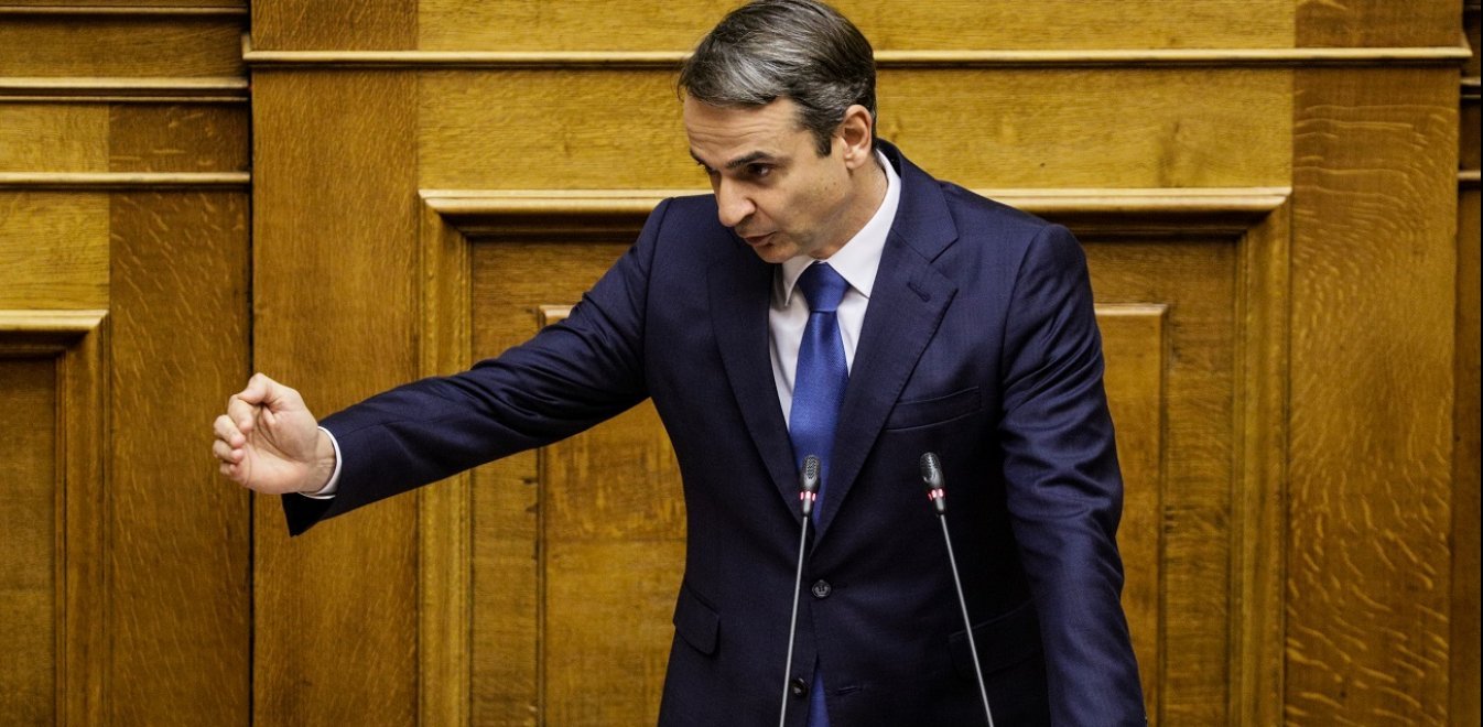 mitsotakis