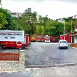 Παρέμβαση ΕΑΚΠ για τα σοβαρά προβλήματα στην Π.Υ Καστοριάς