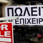 Καστοριά – Πωλείται επιχείρηση εστίασης στο κέντρο της πόλης