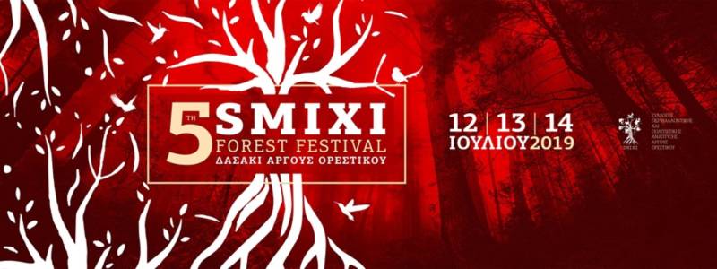 5o_smixi_festival