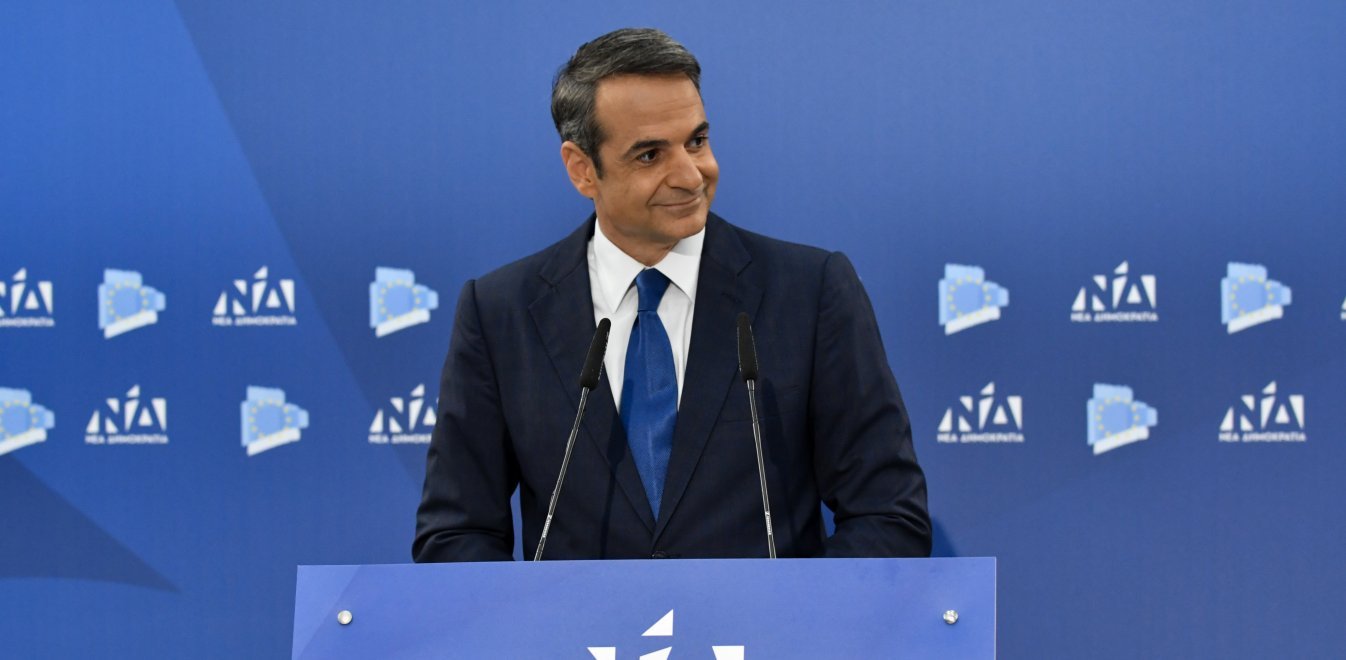 MITSOTAKIS