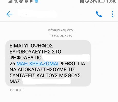 sms_0