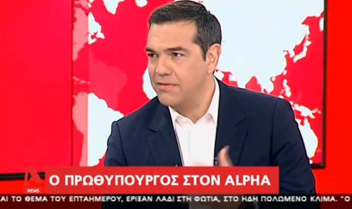 tsipras-alpha-696x413