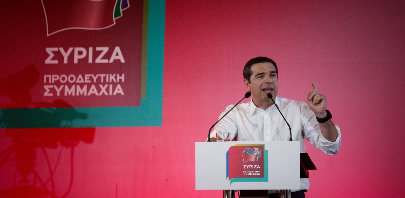 tsipras