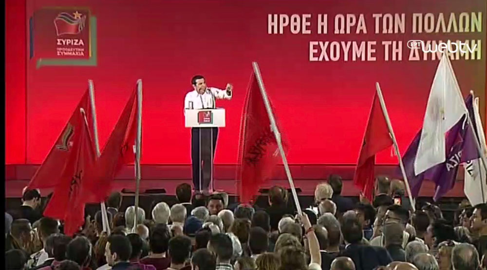 tsipras