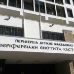 Τι ζήτησαν ως προαπαιτούμενα οι υπηρεσίες της Π.Ε. Καστοριάς για να επαναλειτουργήσει η εταιρία δερμάτων με το τετραχλωαιθυλένιο