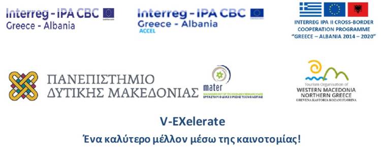 _VExelerate