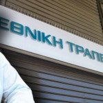 Πρόσκληση σε ανοιχτή ενημερωτική συγκέντρωση από τον Δήμο Άργους Ορεστικού για την παύση λειτουργίας του καταστήματος της Εθνικής Τράπεζας