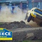 Το 7ο RALLY GREECE OFFROAD ήταν για το 2019 ο μεγαλύτερος αγώνας αυτοκινήτων που πραγματοποιείται στην Ελλάδα