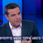 Τσίπρας: Ο Μητσοτάκης αποκάλυψε ότι δεν σκοπεύει να κάνει καμία φορολογική ελάφρυνση αν κερδίσει τις εκλογές