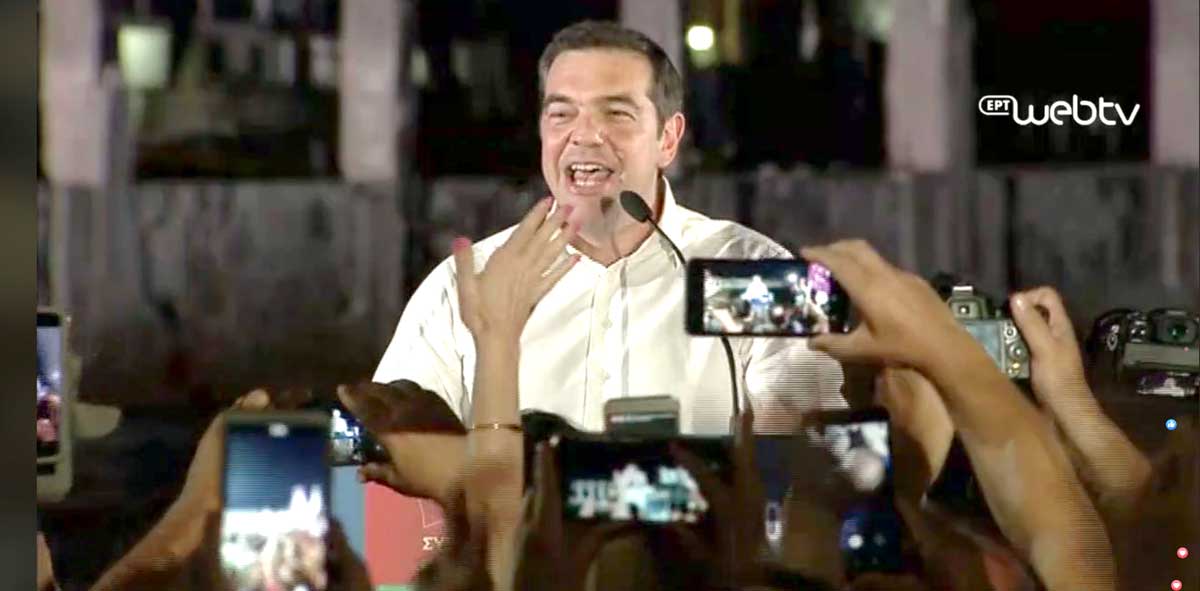 tsipras