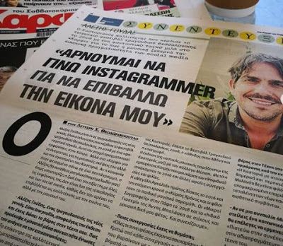 alex_goudas_karfi