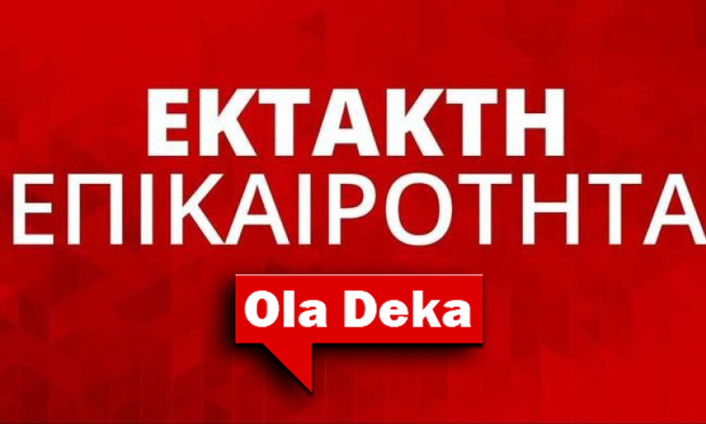 ektaktiepikairotita
