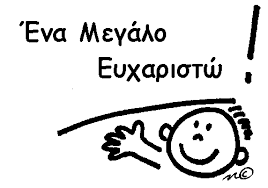 euxr