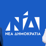 Θρίλερ στη μάχη της έδρας για Αντωνίου – Τζηκαλάγια