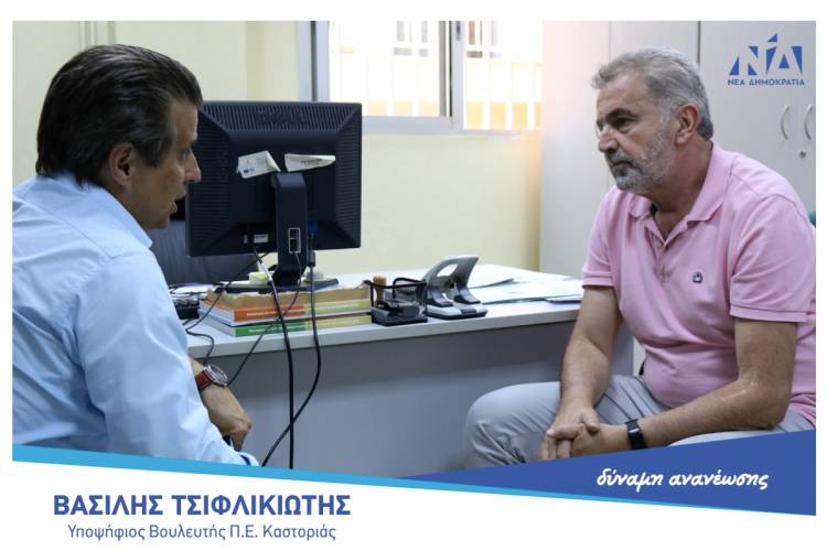 _oaed_tsiflikiotis