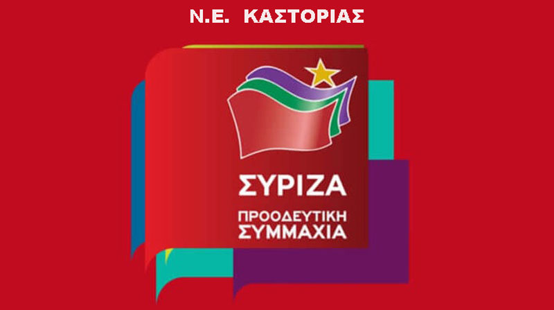 syriza-kastorias