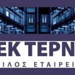 ΓΕΚ ΤΕΡΝΑ: Στο 40% η κατασκευή του Ε65