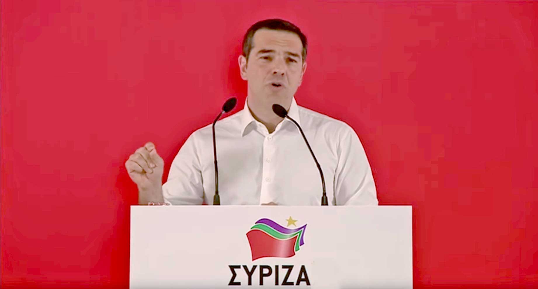 tsipras