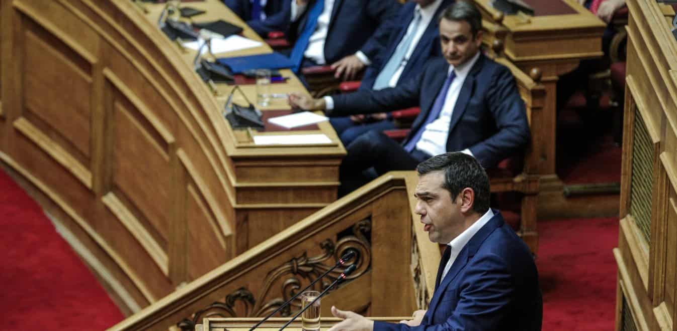 tsipras