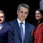 Ενας προς ένας οι στόχοι και τα νομοσχέδια που φέρνει άμεσα η νέα Κυβέρνηση