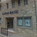 Άργος Ορεστικό – Συγκέντρωση για το κλείσιμο της Alpha Bank