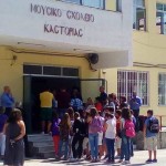 Καστοριά: Παράταση Εγγραφών στο Μουσικό Σχολείο