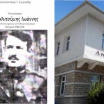 Παρουσίαση βιβλίου στο Άργος Ορεστικό: «Μπαλντούμης Ιωάννης, ο θρυλικός Σαμαριναίος ήρωας του Ελληνοϊταλικού πολέμου 1940 – 41»