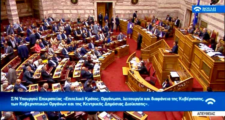 tzikalagias-vouli