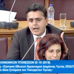Τζηκαλάγιας στη Βουλή: Το κάπνισμα σκοτώνει, αλλά συμφωνώ με τον Υπουργό Υγείας πως και οι καπνιστές έχουν κάποια δικαιώματα