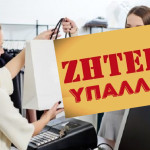 Καστοριά – Θέση εργασίας στον κλάδο λιανικής πώλησης