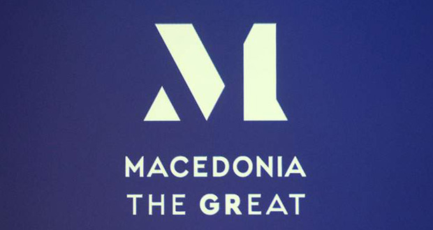 logo-macedonia-pro