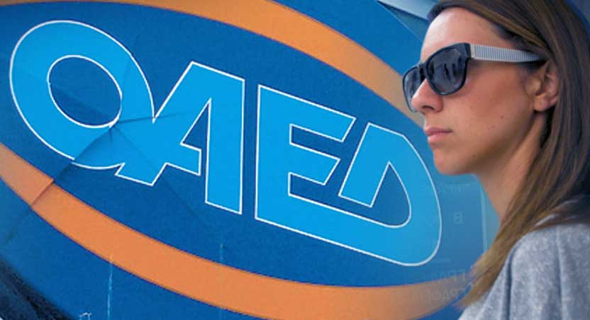 oaed-kopela