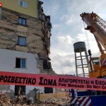 Σεισμός στην Αλβανία: Έλληνες διασώστες βρίσκουν ζωές στα