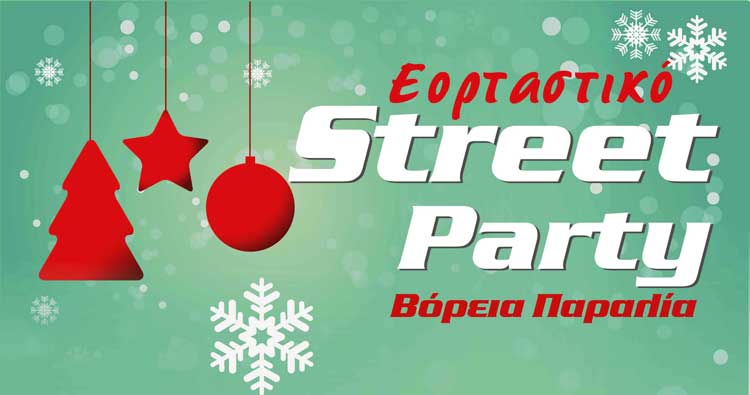 STREET-PARTY-