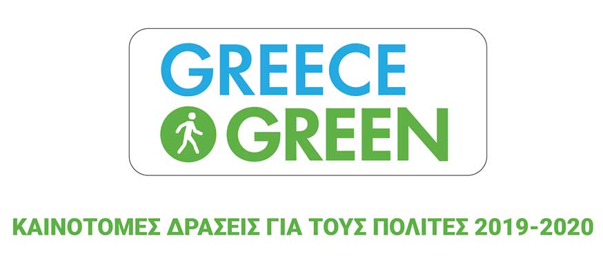 greece-green