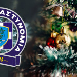 Χριστουγεννιάτικη εκδήλωση για παιδιά από την Ένωση Αστυνομικών Καστοριάς