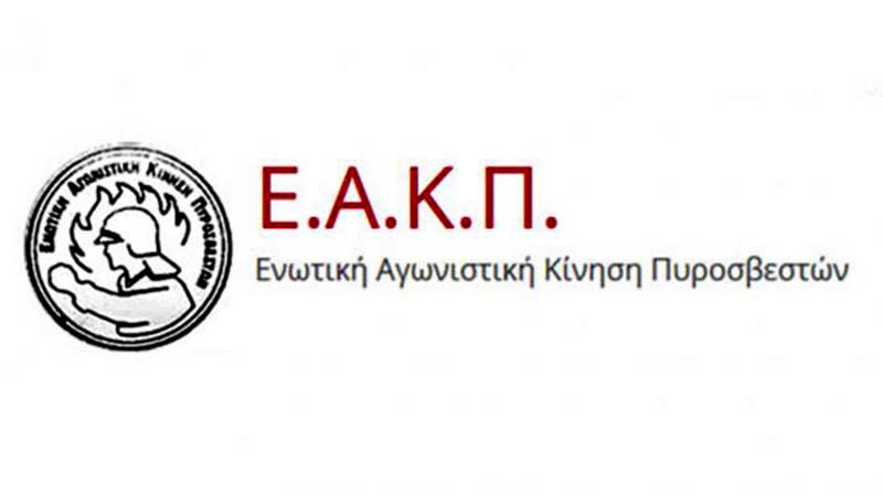 eakp-logo
